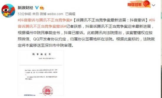 抖音爆料案件最新进展情况,真相逐步浮出水面,疑云终将散去” 第1张 抖音爆料案件最新进展情况,真相逐步浮出水面,疑云终将散去” 第1张