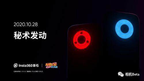 影石360最新爆料视频,颠覆性创新,360度全景摄影新篇章 第1张 影石360最新爆料视频,颠覆性创新,360度全景摄影新篇章 第1张