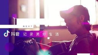 抖音爆料娱乐圈可信吗,娱乐圈爆料可信度探讨  第1张