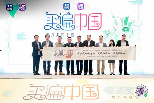 央视新闻爆料广东酒店事件,揭秘背后真相与影响  第1张