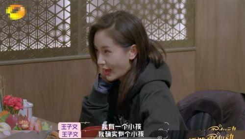 娱乐圈爆料生小孩,明星喜得贵子，幸福时刻曝光！  第3张