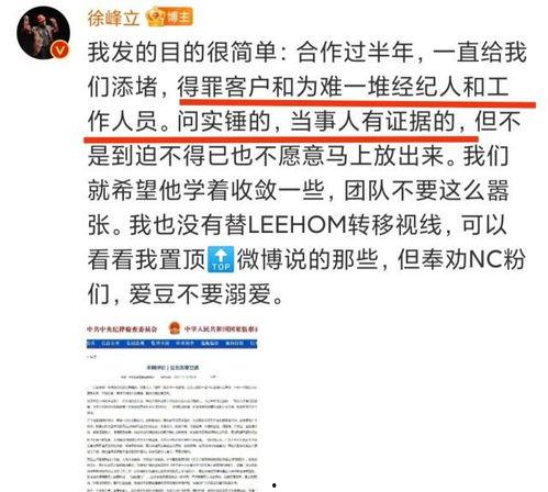 周清扬发文爆料了吗视频,揭秘背后真相 第2张 周清扬发文爆料了吗视频,揭秘背后真相 第2张